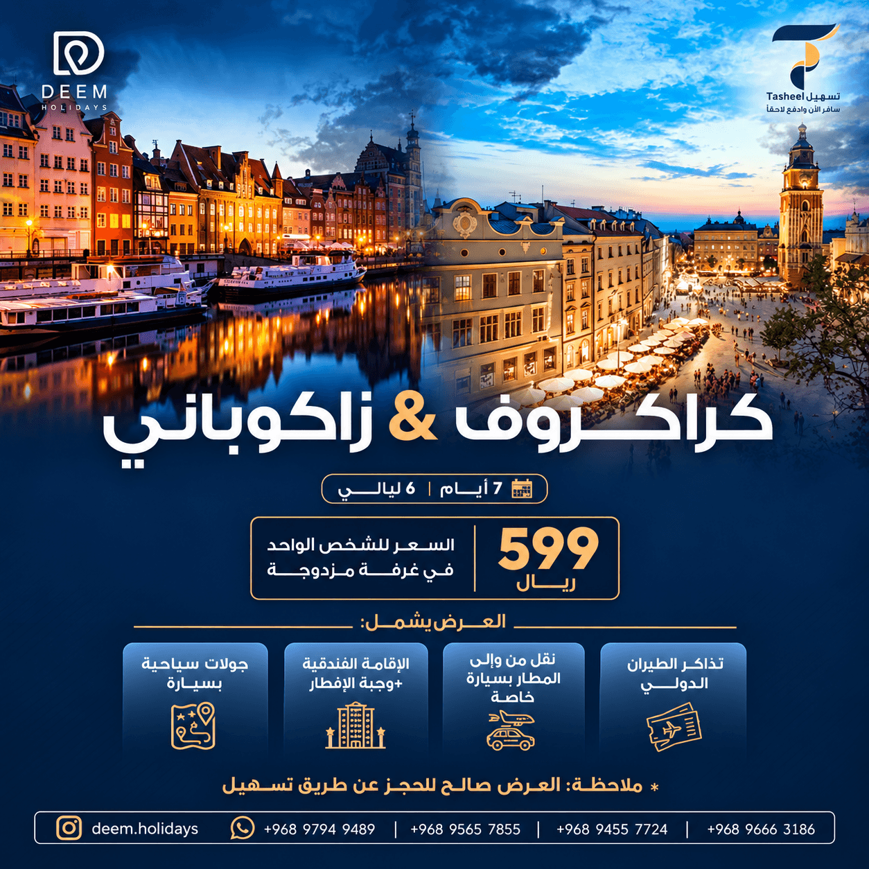 Krakow & Zakopane – 7 Days / 6 Nights