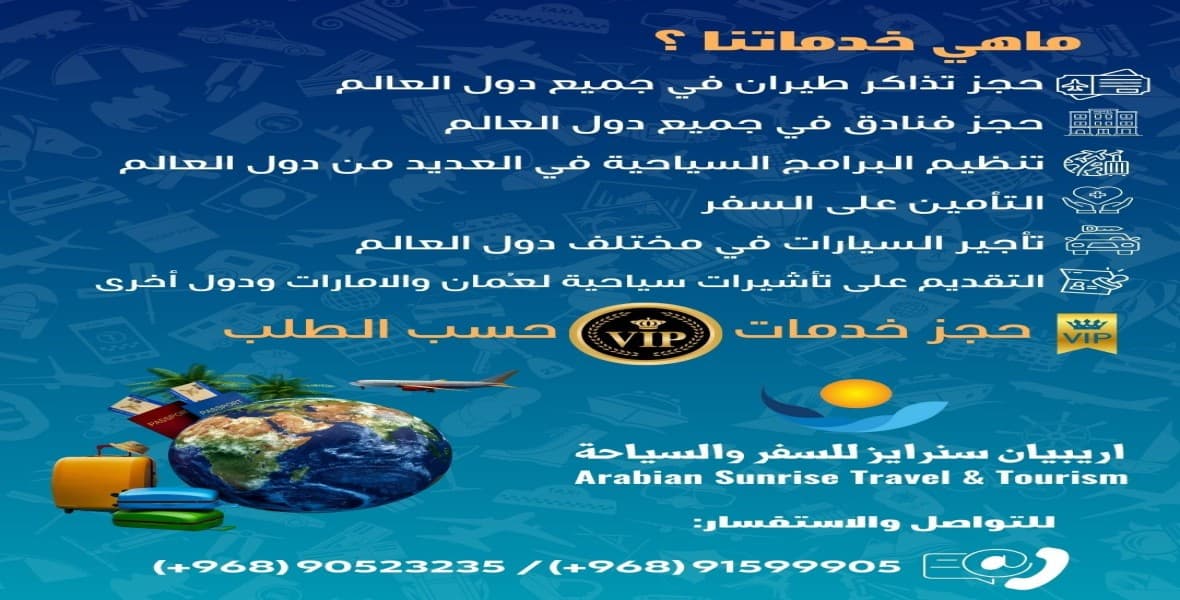 خدماتنا