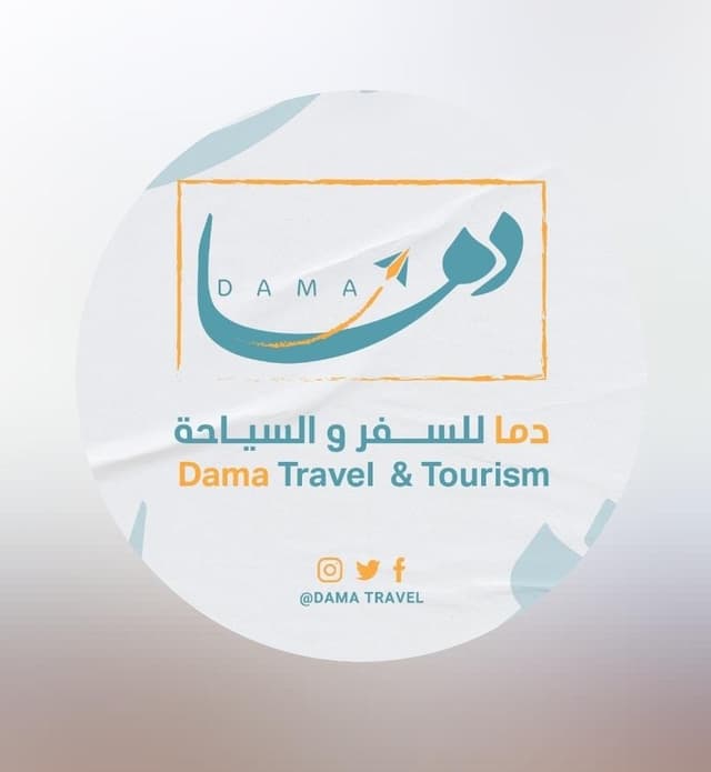 دما لسفر والسياحة