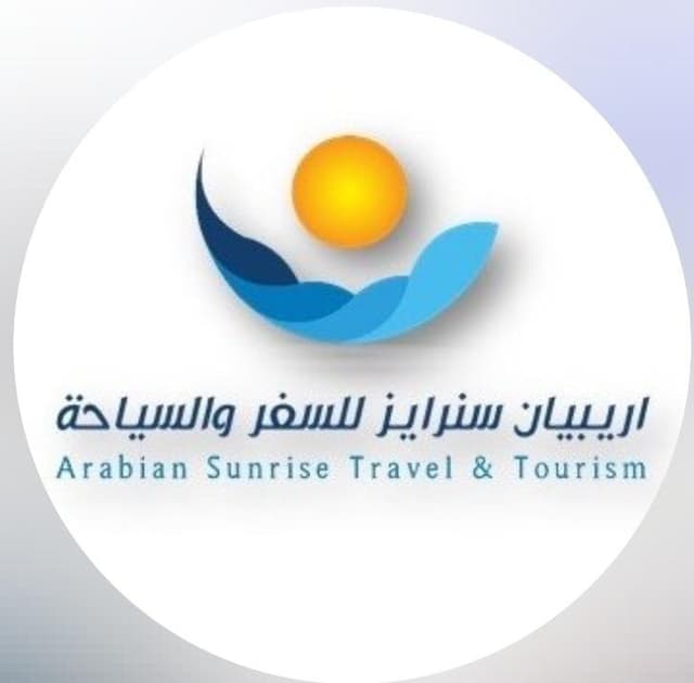 اربيان سنرايز لسفر والسياحة