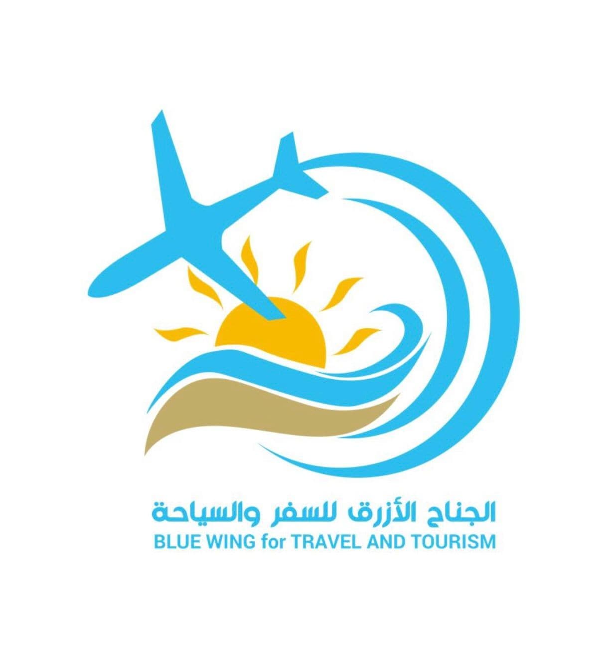 الهند