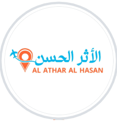 الأثر الحسن للسفر والسياحة