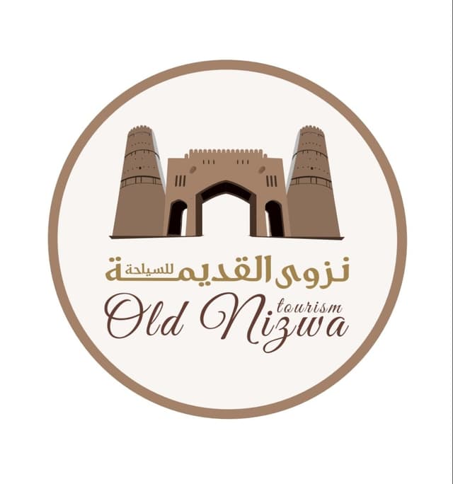 Old Nizwa tourism