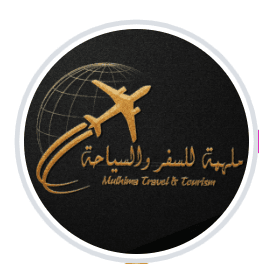 ملهمـة للسفر والسياحة